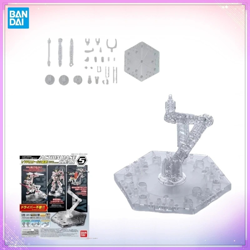 Bandai Gundam Hg - Op voorraad Bandai Originele ACTION BASE