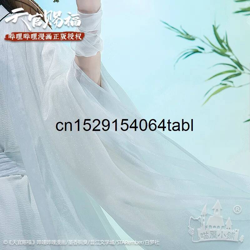 Tian Lian Cosplay Xie Kostuum  - Prop Para Cosplay recensie en prijs