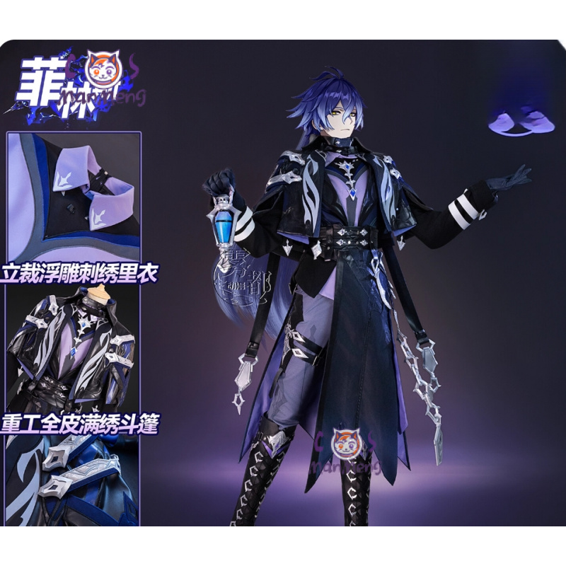 Game Genshin Impact Kyryll Chu - Prop Para Cosplay recensie en prijs