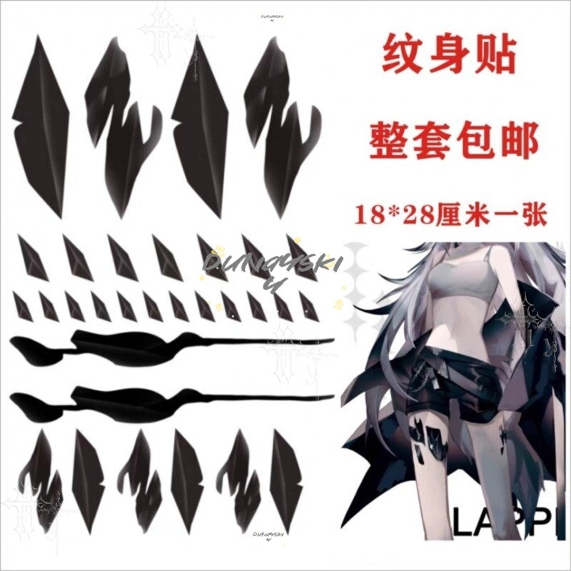 Lappland The Cadenza Arknights - Cosplay Prop Kit recensie en prijs