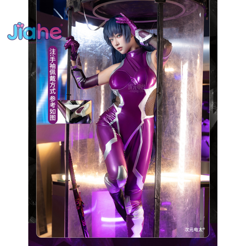 NUL Asagi Igawa Cosplay Kostuu - Prop Para Cosplay recensie en prijs