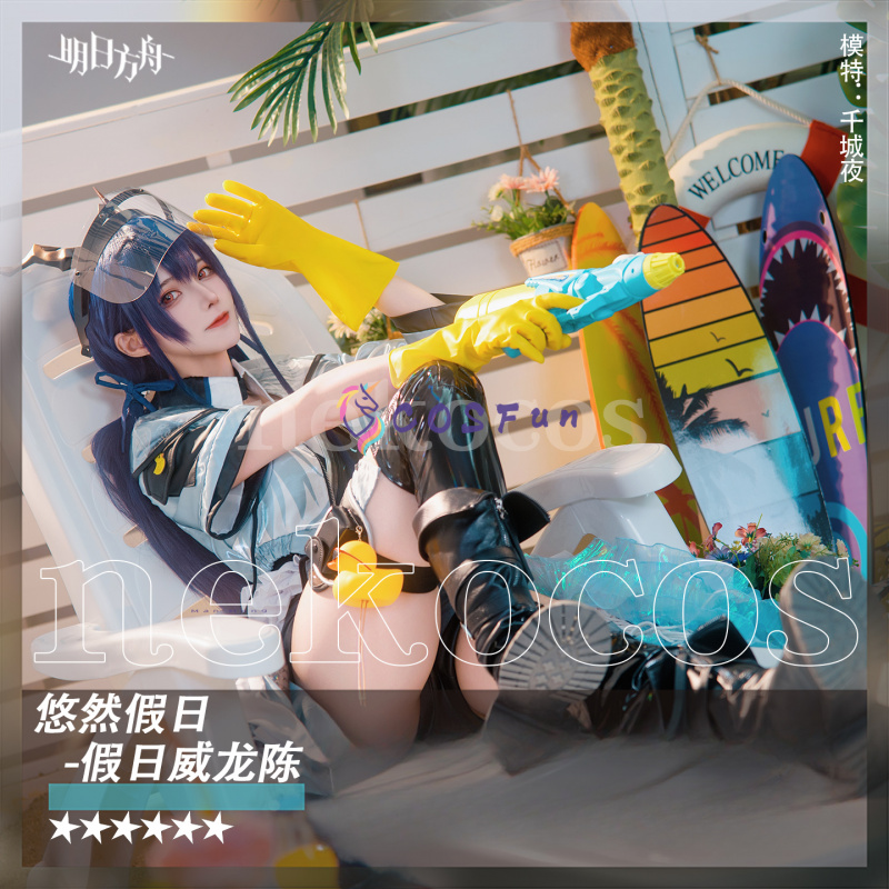 Arknights CH'EN De Holungday C - Prop En Cosplay recensie en prijs