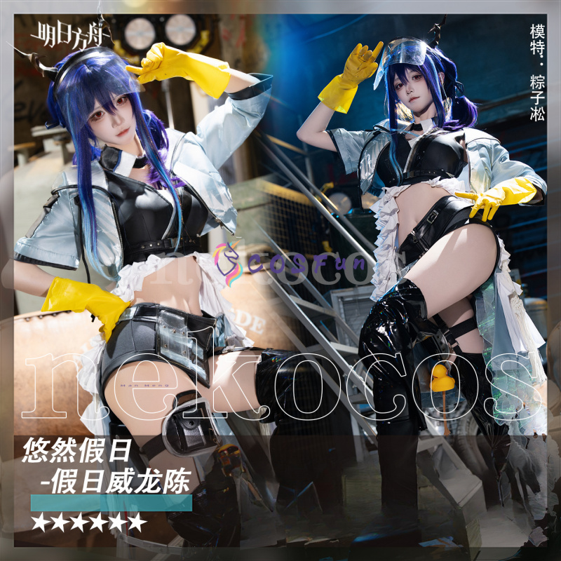 Arknights CH'EN De Holungday C - Prop En Cosplay recensie en prijs