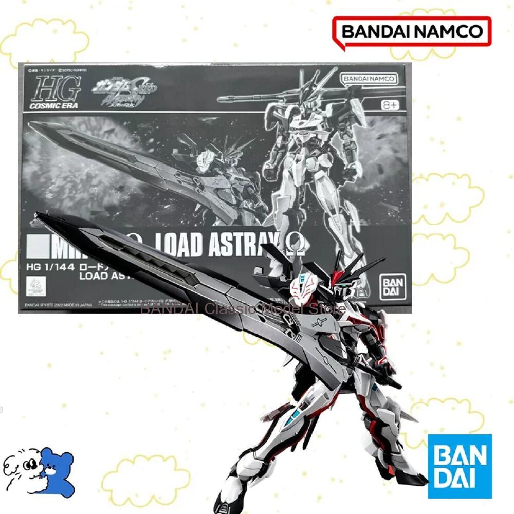Bandai Originele Doos 1/144 HG - Bandai Gundam Hg recensie en prijs