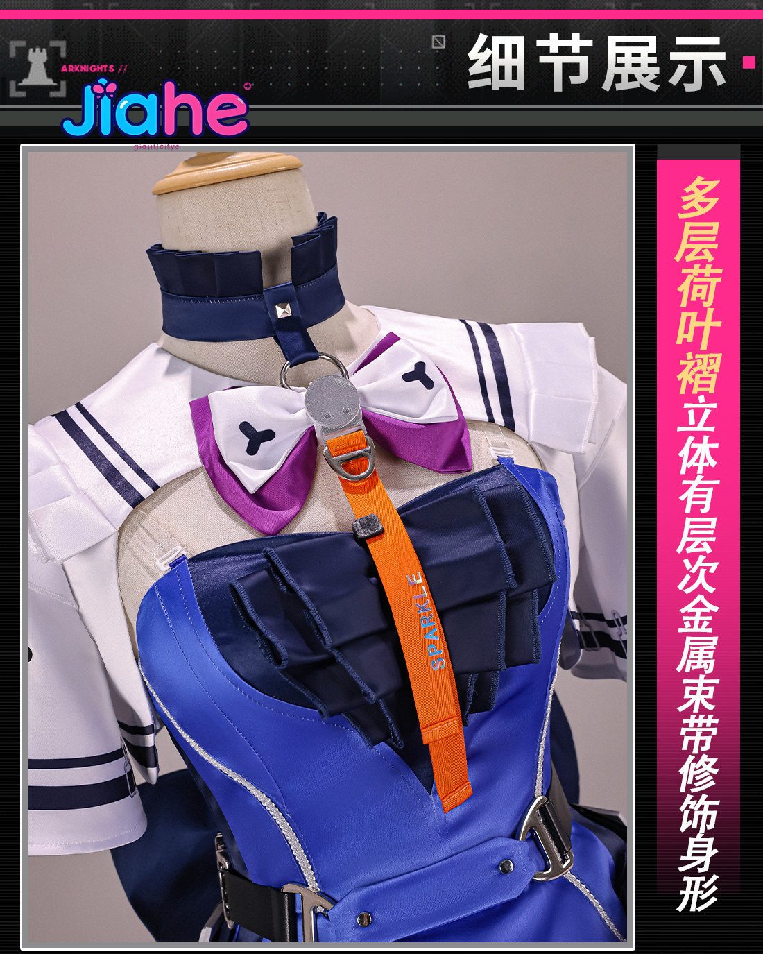 Liino Arknights: Endfiel Cospl - Prop Para Cosplay recensie en prijs