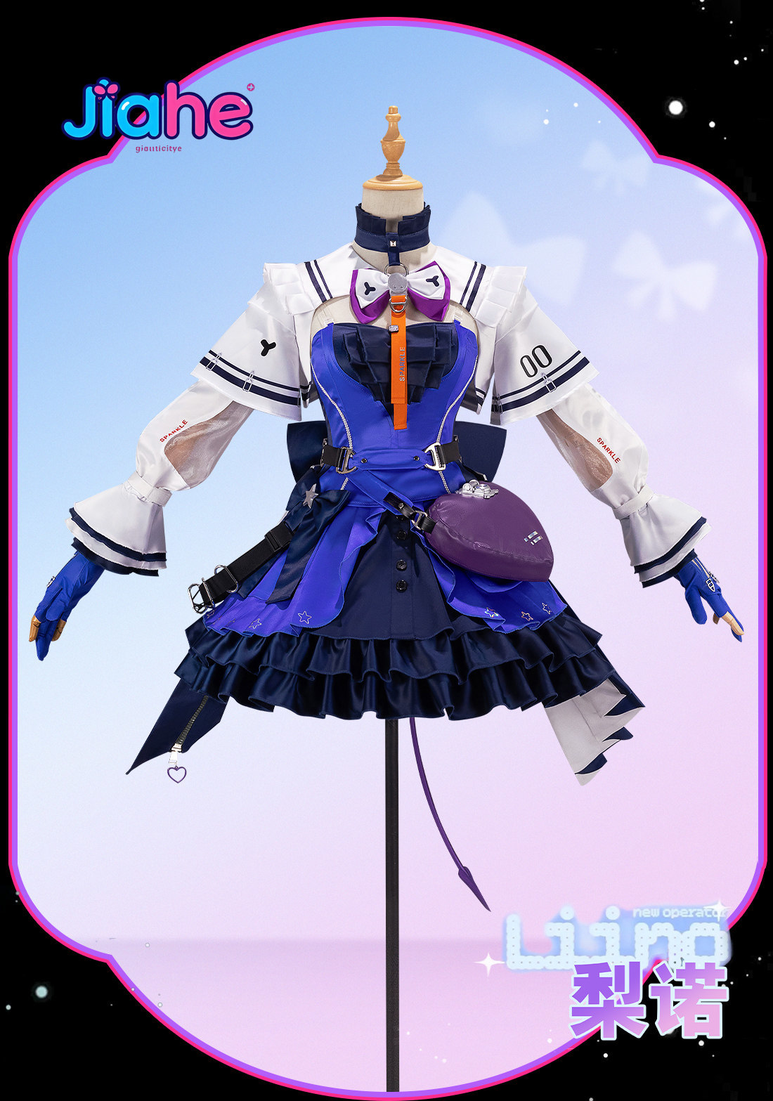 Liino Arknights: Endfiel Cospl - Prop Para Cosplay recensie en prijs
