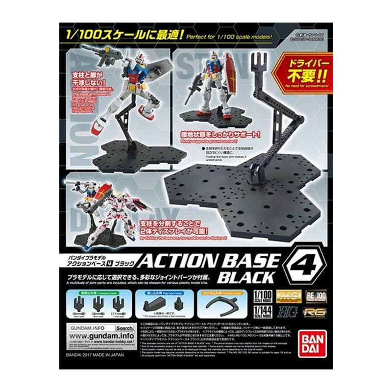 In Voorraad Bandai Originele A - Bandai Gundam Hg recensie en prijs