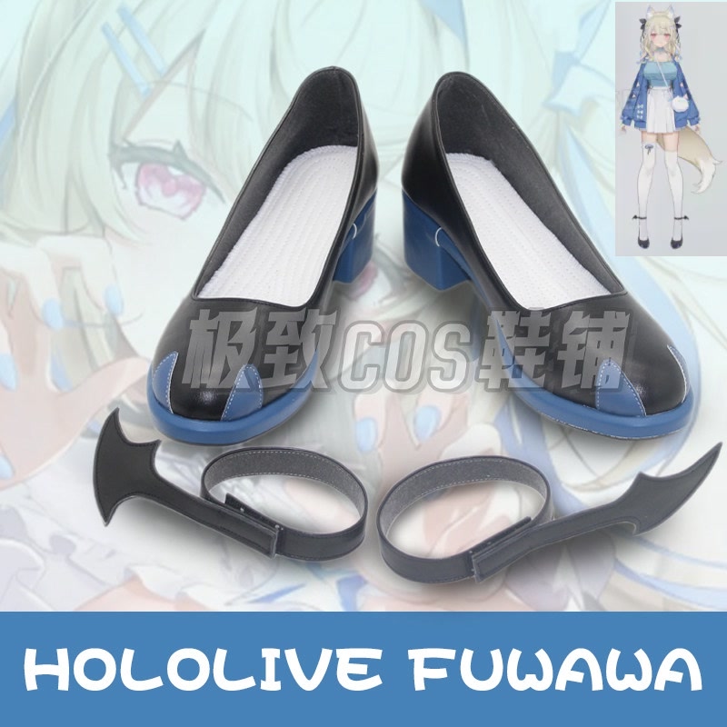 Fuwawa Abyssgard Cosplay Schoe - Prop En Cosplay recensie en prijs