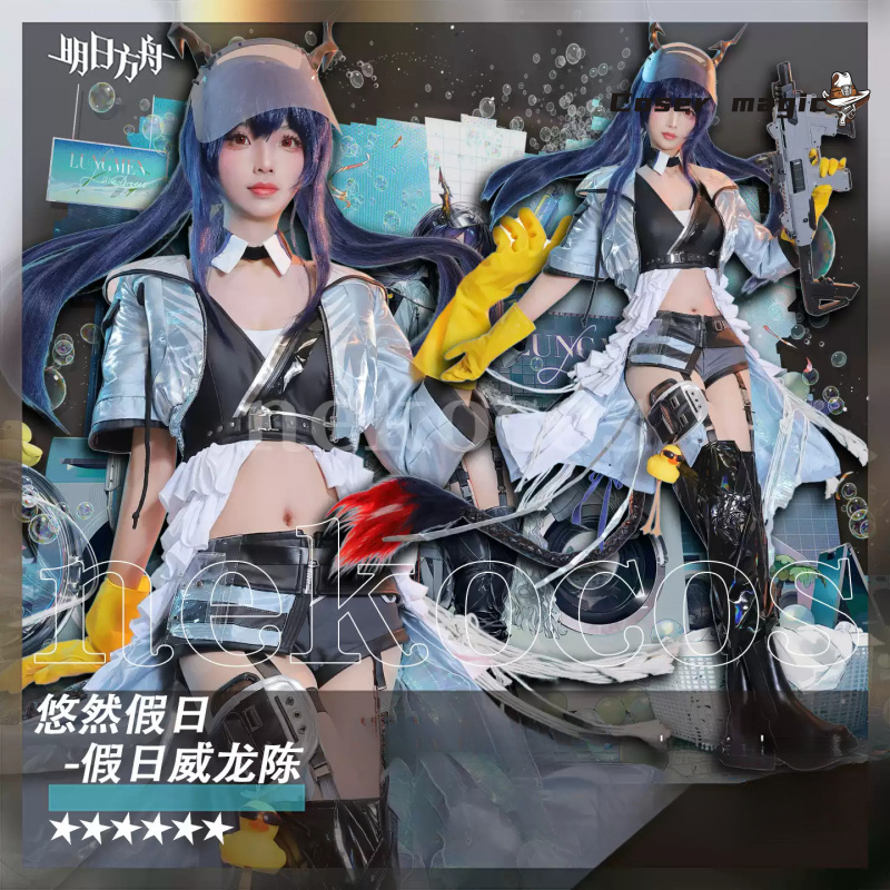 Arknights CH'EN De Holungday C - Prop En Cosplay recensie en prijs