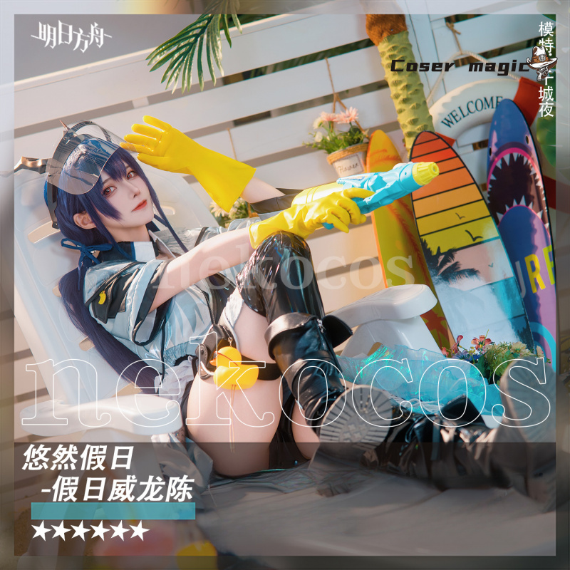 Arknights CH'EN De Holungday C - Prop En Cosplay recensie en prijs