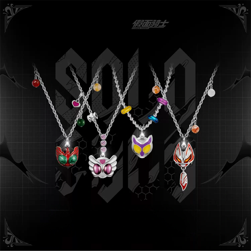 Kamen Rider Guilty Parfait KAM - Prop Para Cosplay recensie en prijs